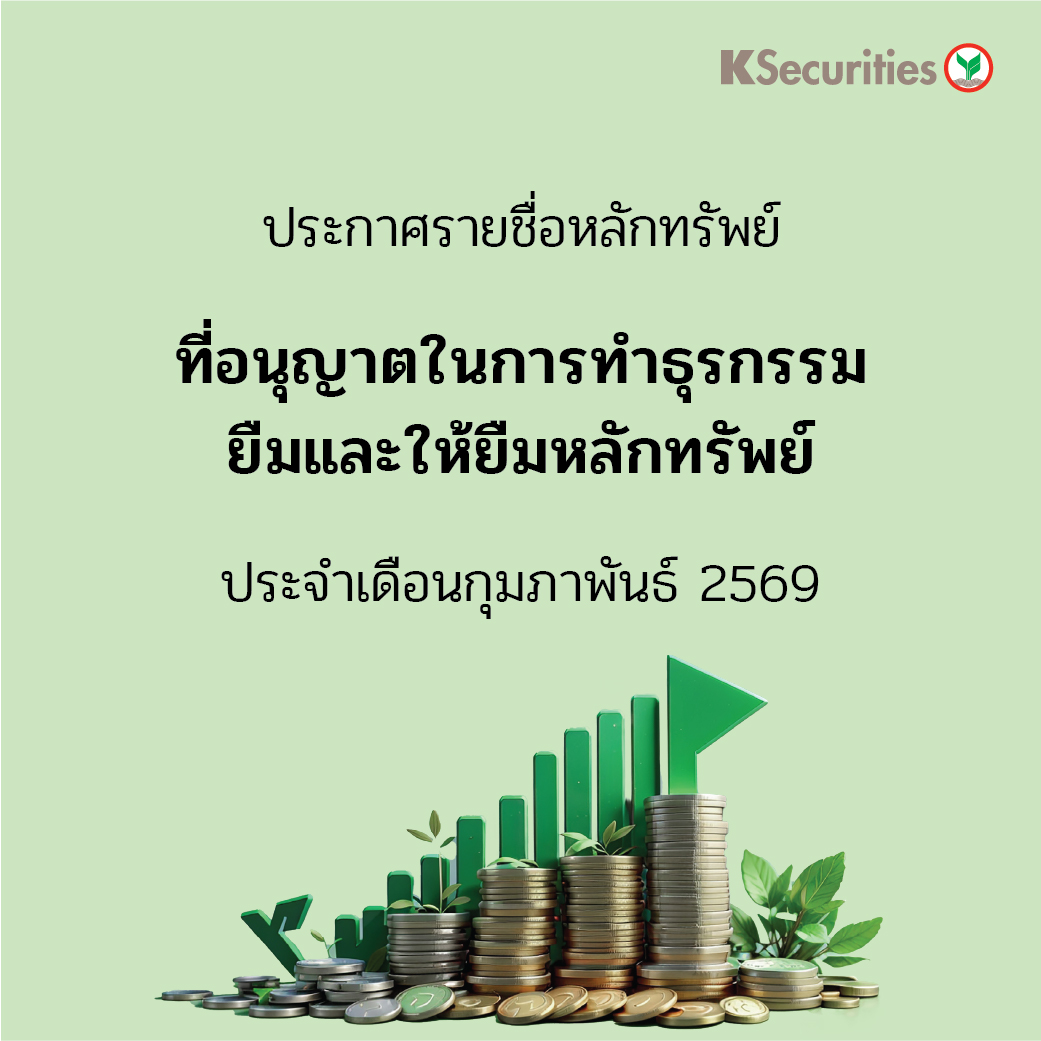 ks annocement_BRW1040.jpg